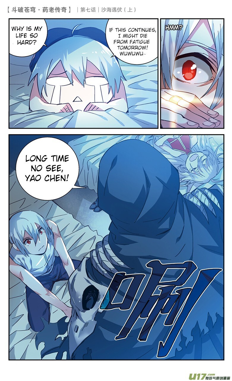 Battle Through the Heavens Prequel – The Legend of Yao Lao Chapter 26 - page 4