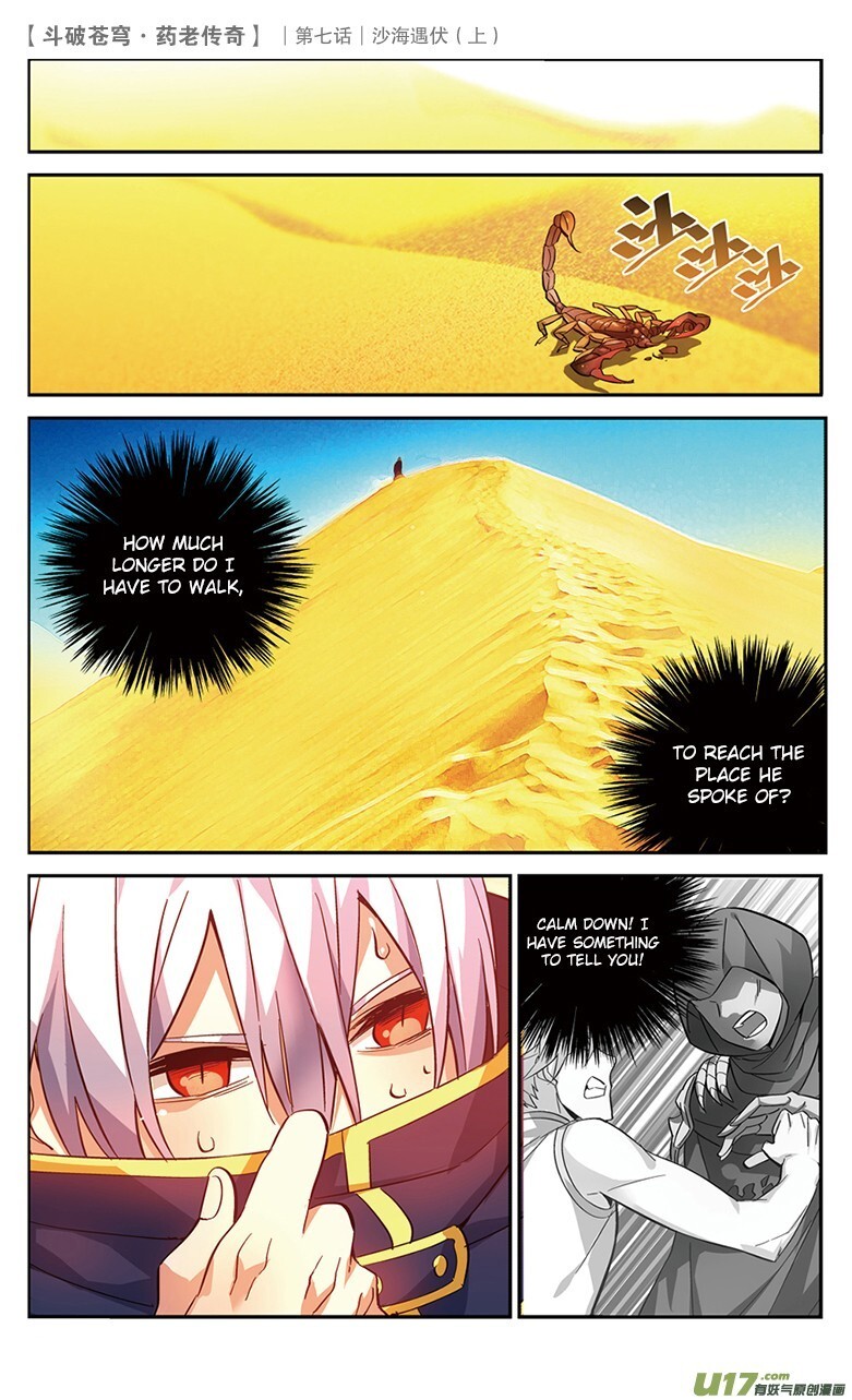 Battle Through the Heavens Prequel – The Legend of Yao Lao Chapter 26 - page 9