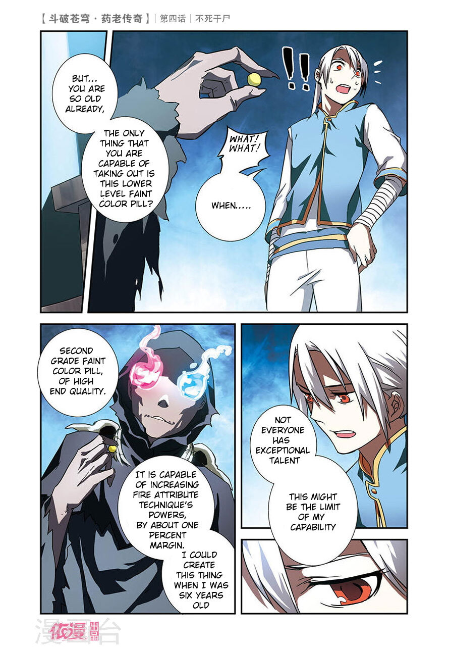 Battle Through the Heavens Prequel – The Legend of Yao Lao Chapter 4 - page 17