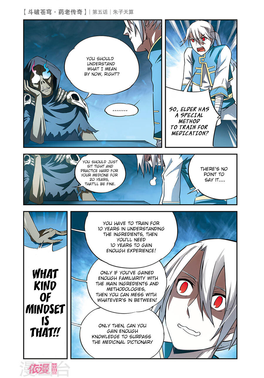 Battle Through the Heavens Prequel – The Legend of Yao Lao Chapter 5 - page 11