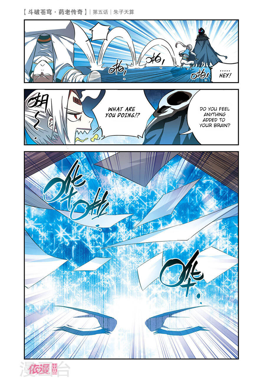 Battle Through the Heavens Prequel – The Legend of Yao Lao Chapter 5 - page 15