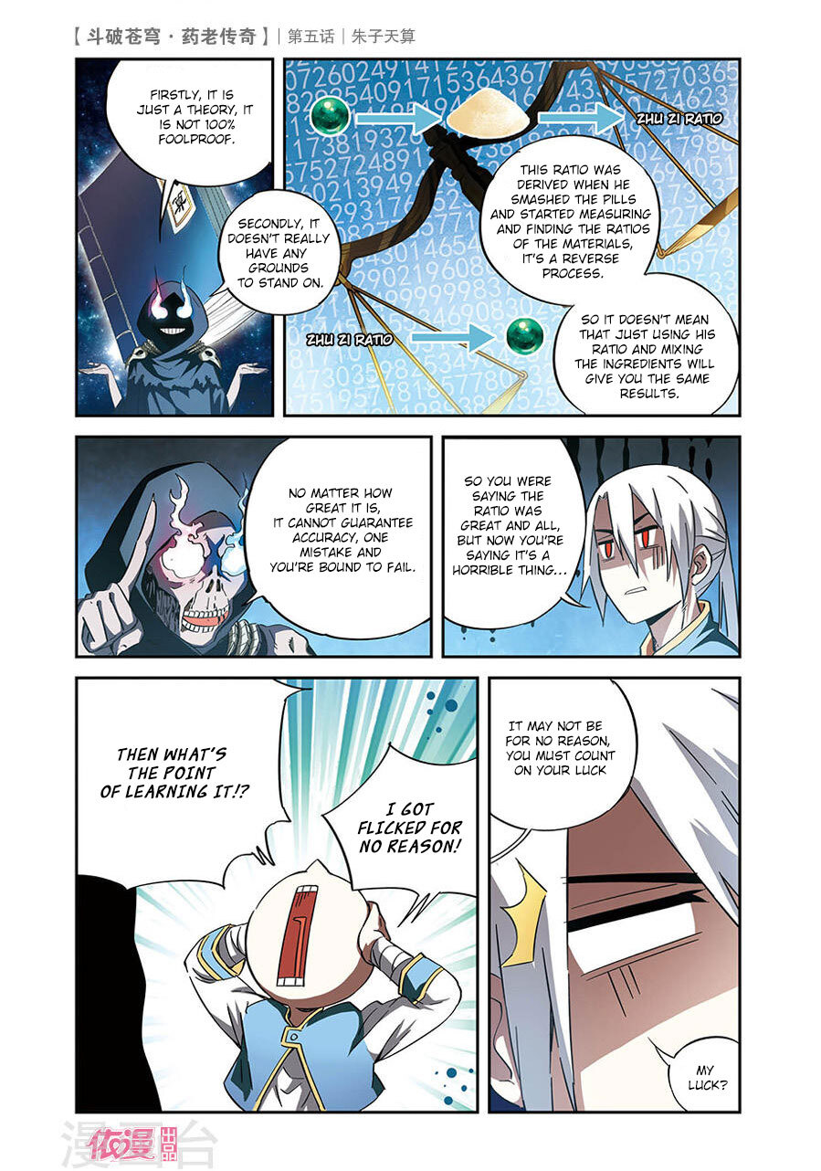 Battle Through the Heavens Prequel – The Legend of Yao Lao Chapter 5 - page 23