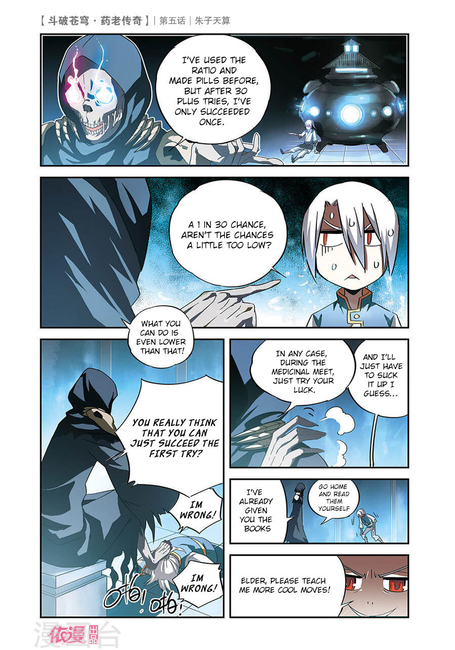 Battle Through the Heavens Prequel – The Legend of Yao Lao Chapter 5 - page 24