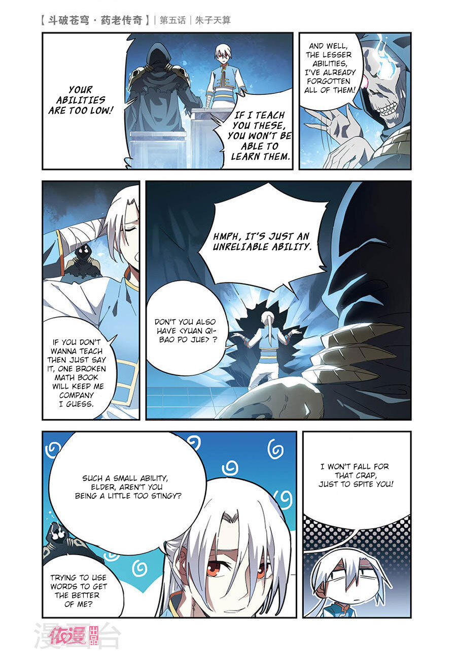 Battle Through the Heavens Prequel – The Legend of Yao Lao Chapter 5 - page 25
