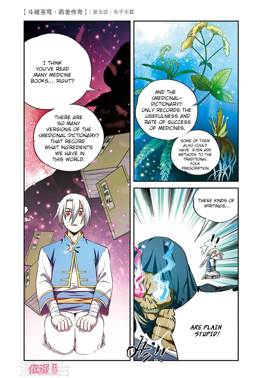 Battle Through the Heavens Prequel – The Legend of Yao Lao Chapter 5 - page 8