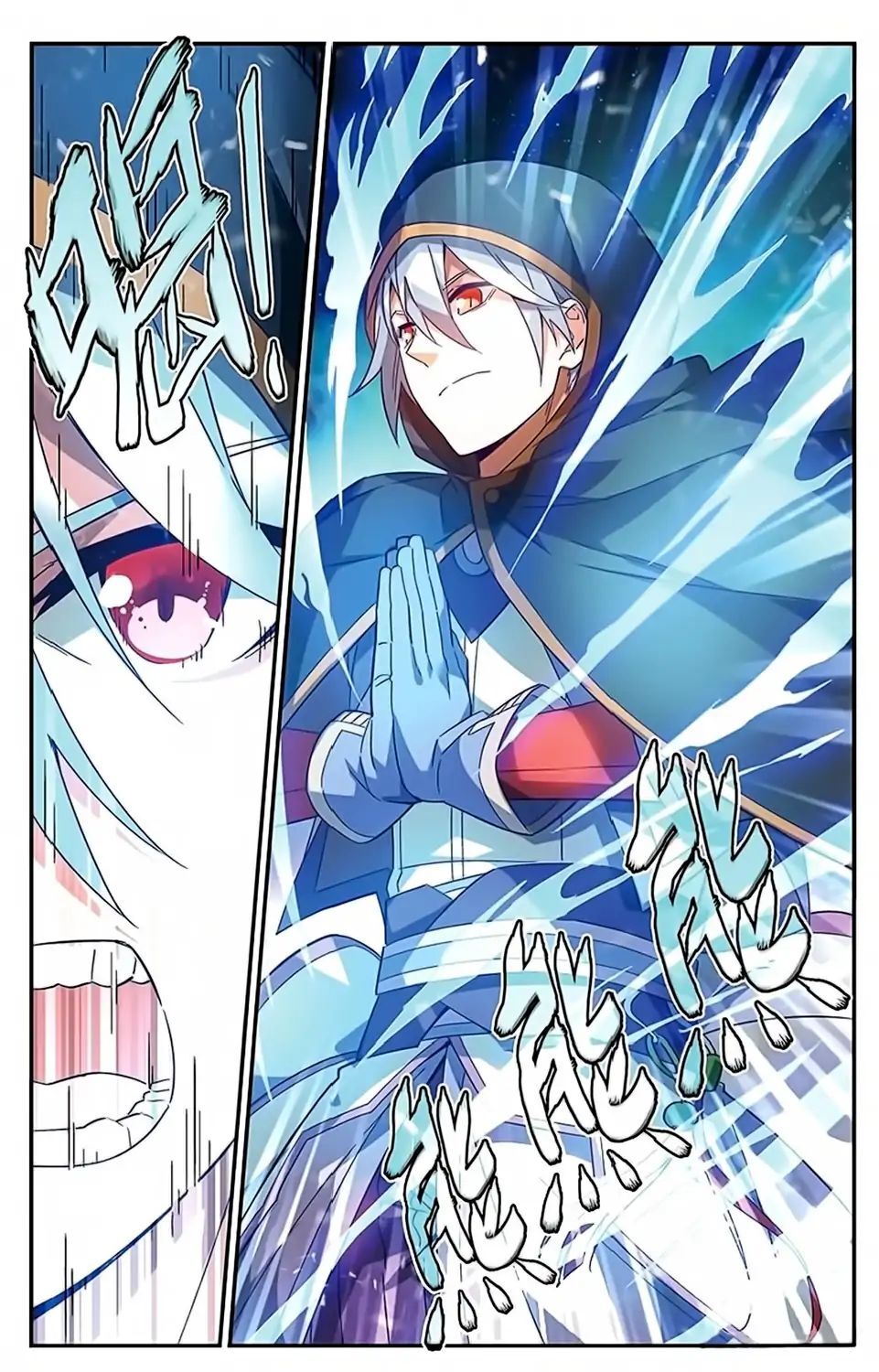 Battle Through the Heavens Prequel – The Legend of Yao Lao Chapter 43 - page 3