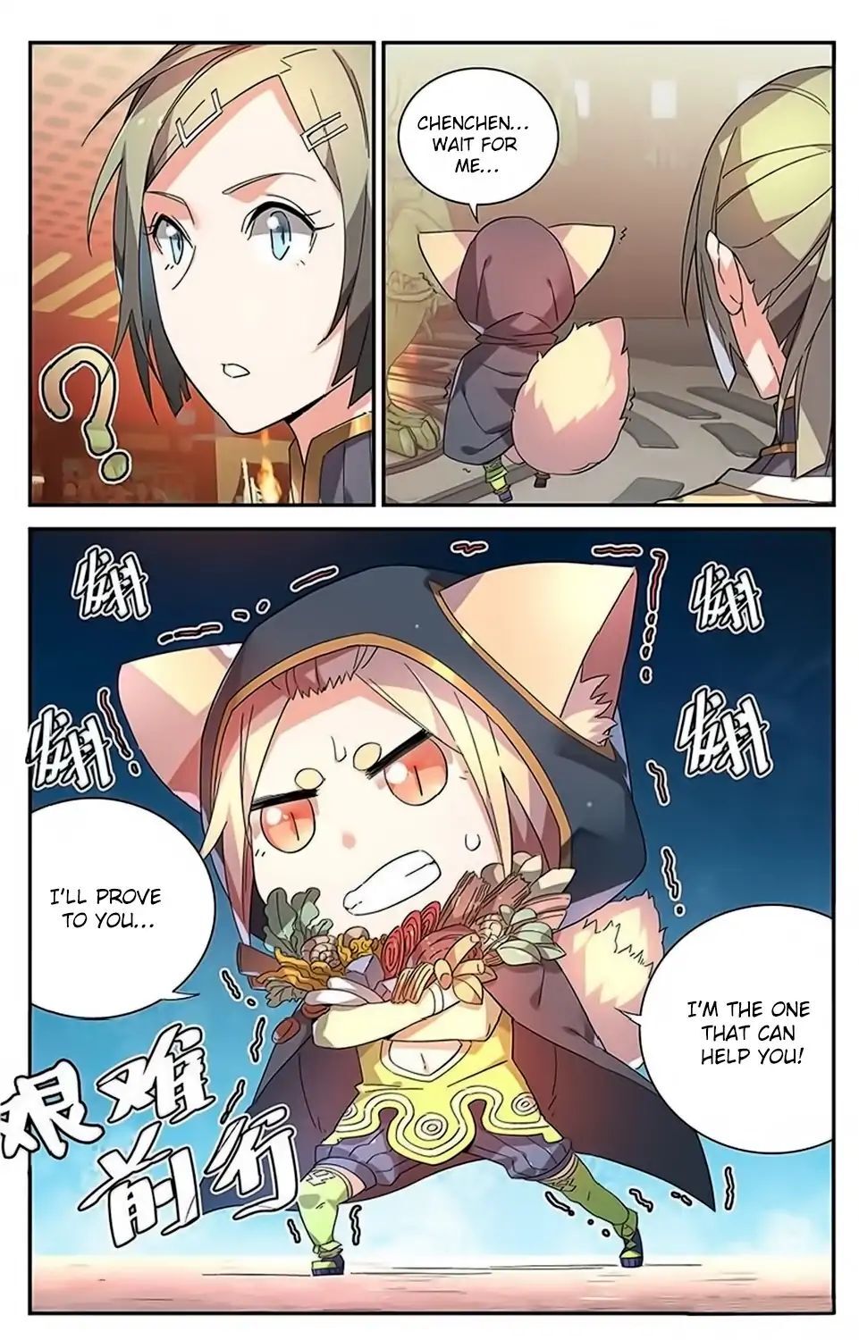 Battle Through the Heavens Prequel – The Legend of Yao Lao Chapter 43 - page 7