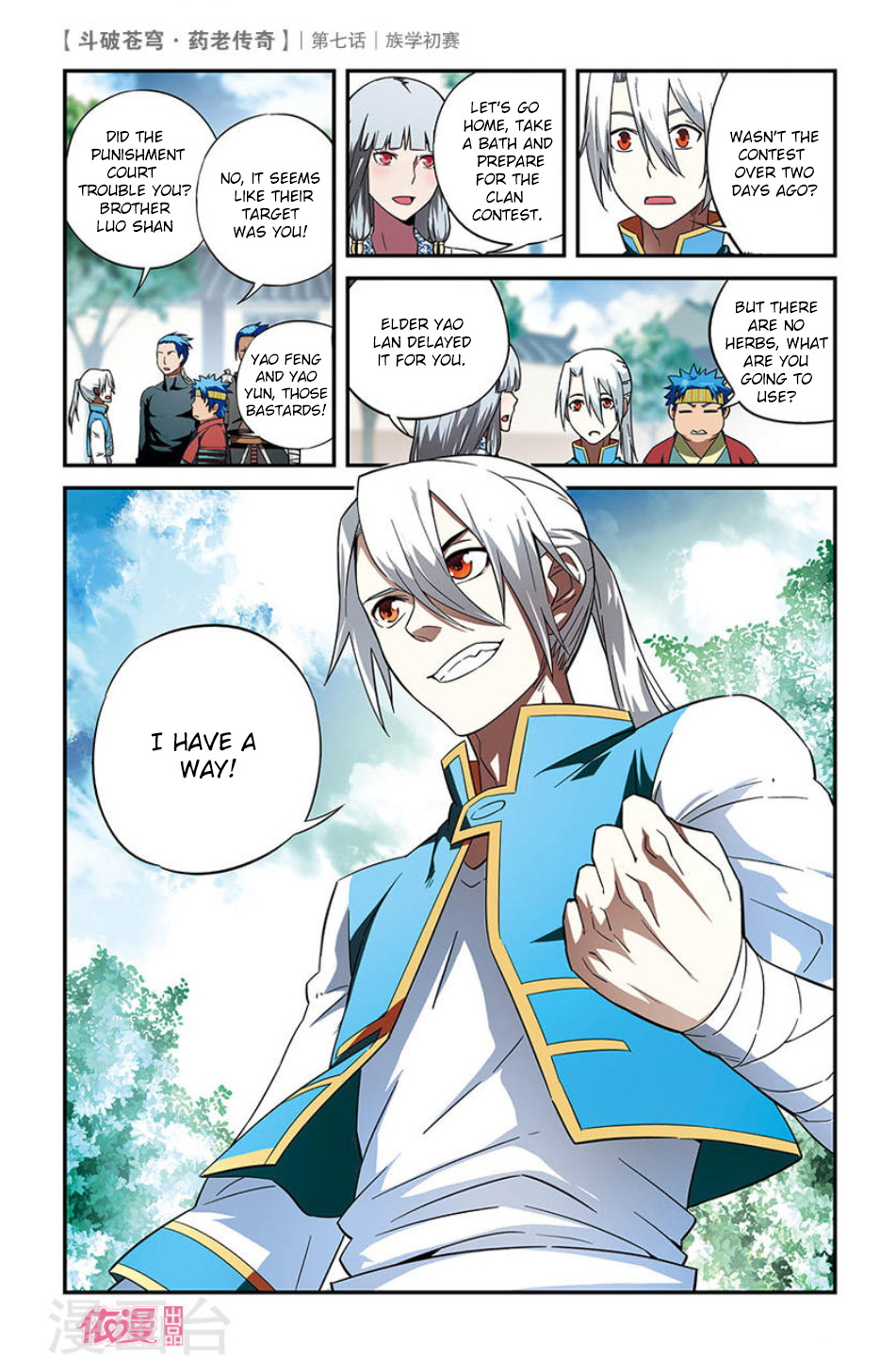 Battle Through the Heavens Prequel – The Legend of Yao Lao Chapter 7 - page 8
