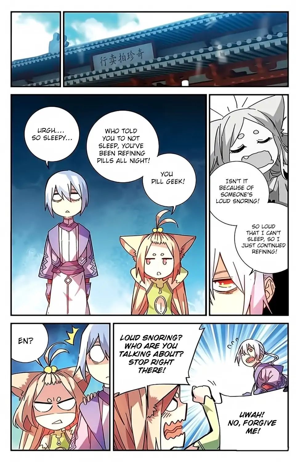Battle Through the Heavens Prequel – The Legend of Yao Lao Chapter 45 - page 4