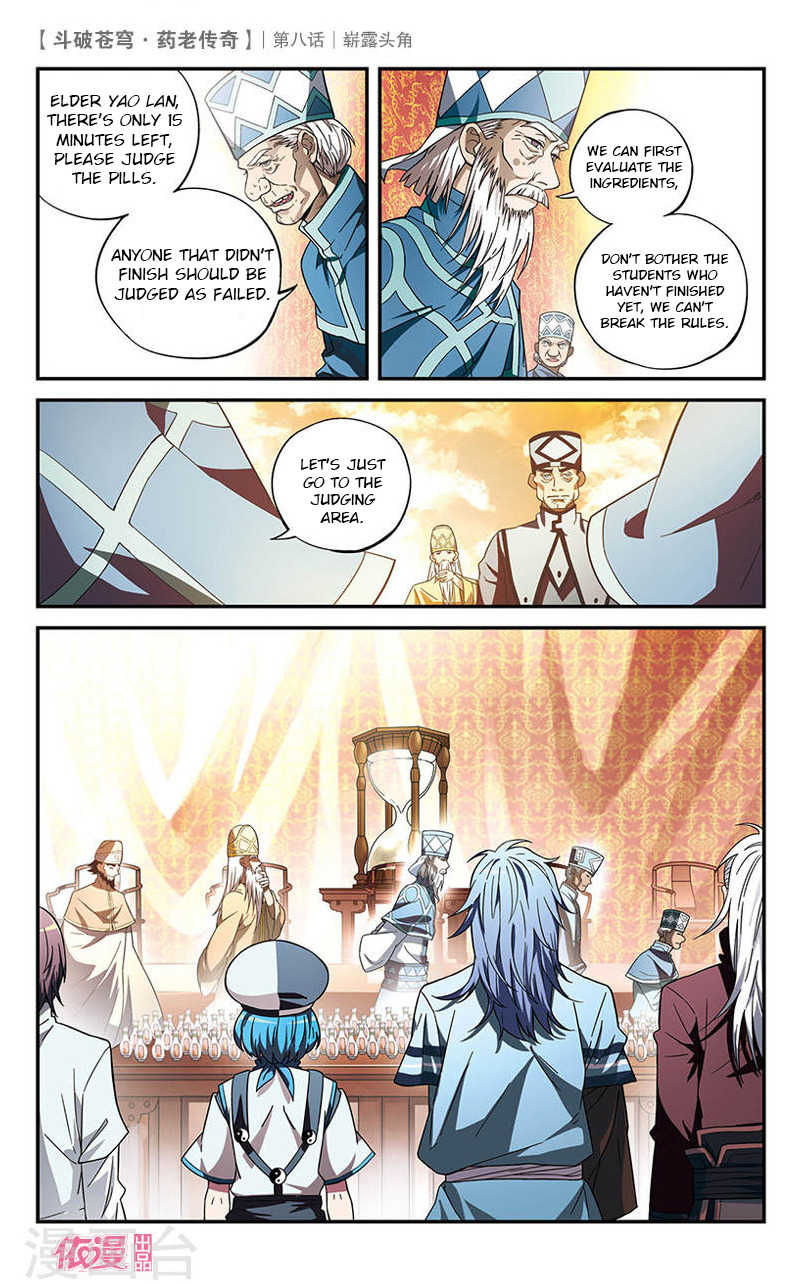 Battle Through the Heavens Prequel – The Legend of Yao Lao Chapter 8 - page 11