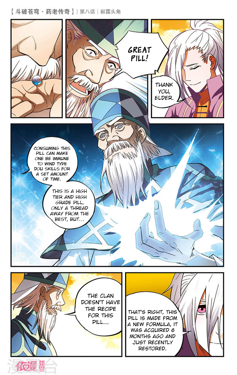 Battle Through the Heavens Prequel – The Legend of Yao Lao Chapter 8 - page 13