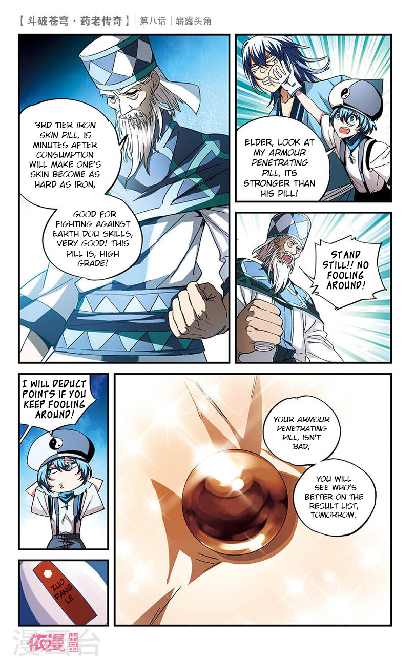 Battle Through the Heavens Prequel – The Legend of Yao Lao Chapter 8 - page 15