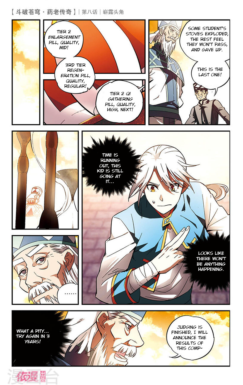 Battle Through the Heavens Prequel – The Legend of Yao Lao Chapter 8 - page 16