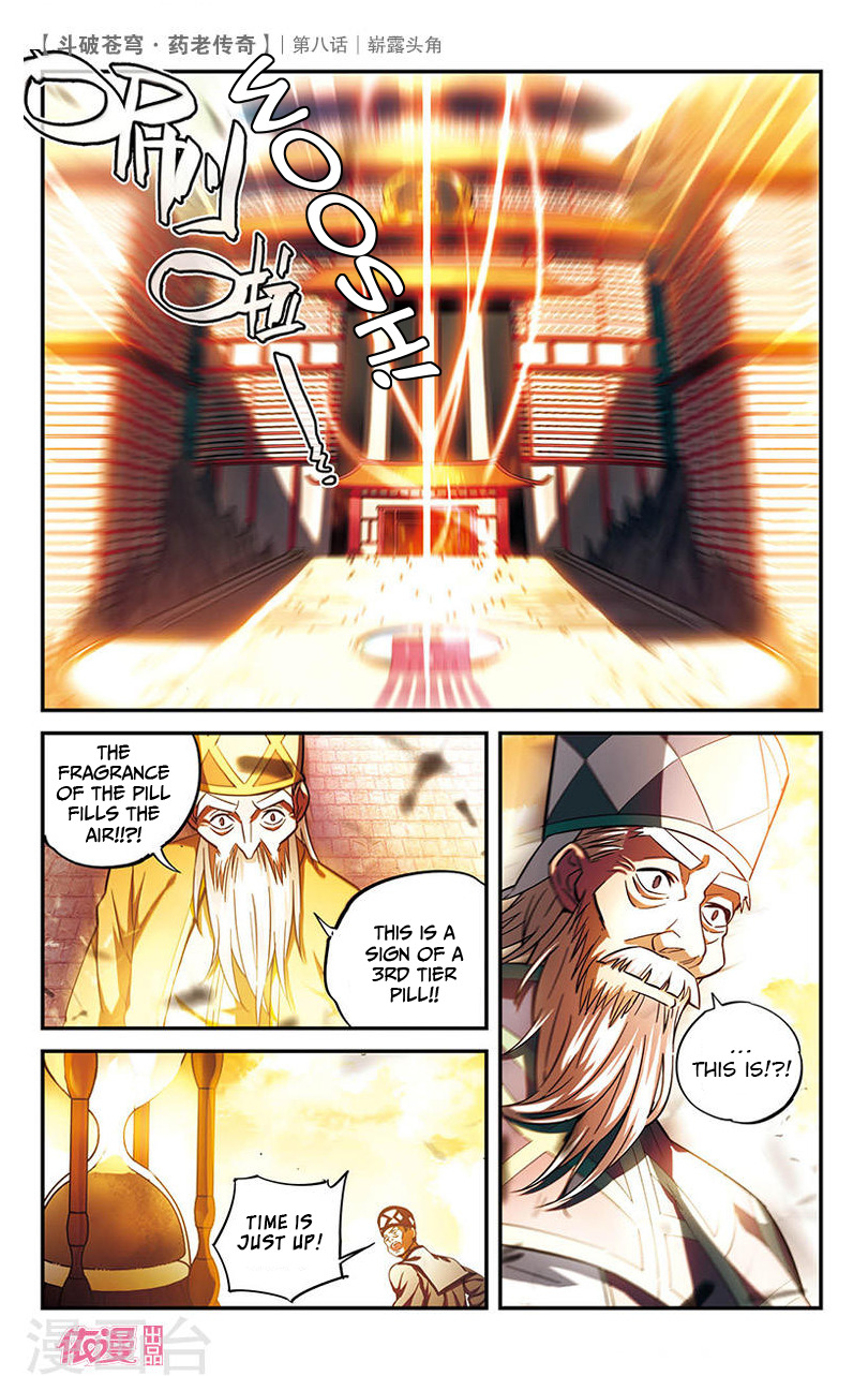 Battle Through the Heavens Prequel – The Legend of Yao Lao Chapter 8 - page 17