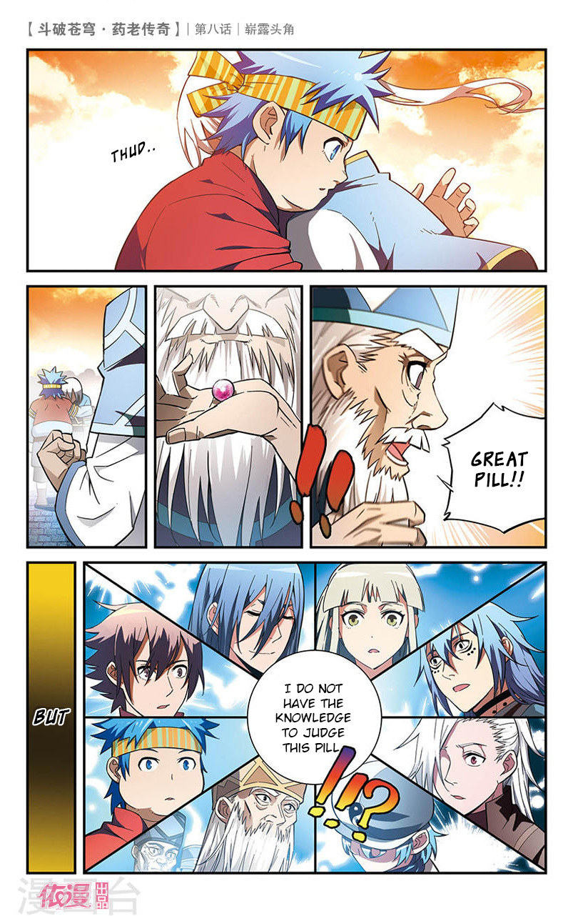 Battle Through the Heavens Prequel – The Legend of Yao Lao Chapter 8 - page 20