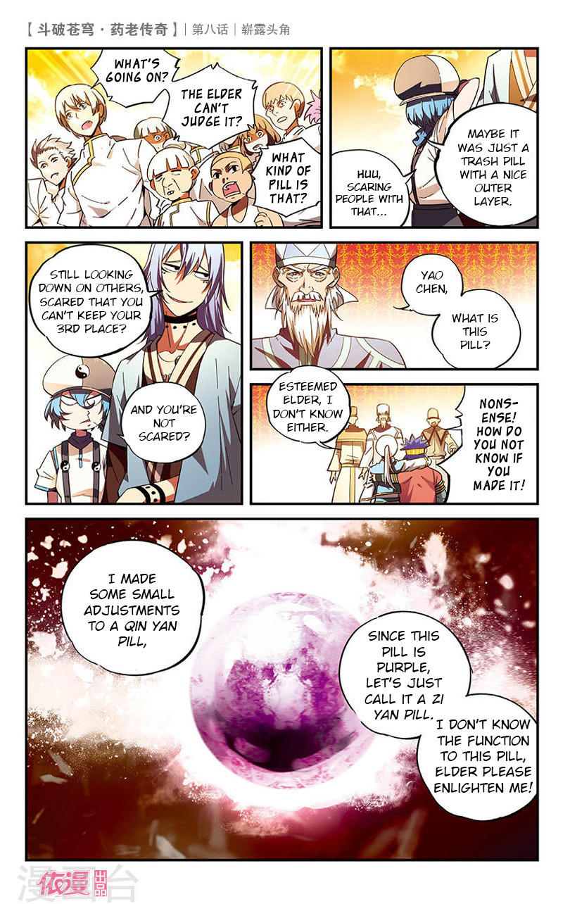 Battle Through the Heavens Prequel – The Legend of Yao Lao Chapter 8 - page 21