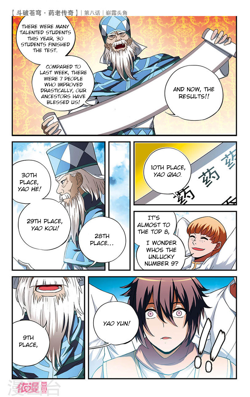 Battle Through the Heavens Prequel – The Legend of Yao Lao Chapter 8 - page 25