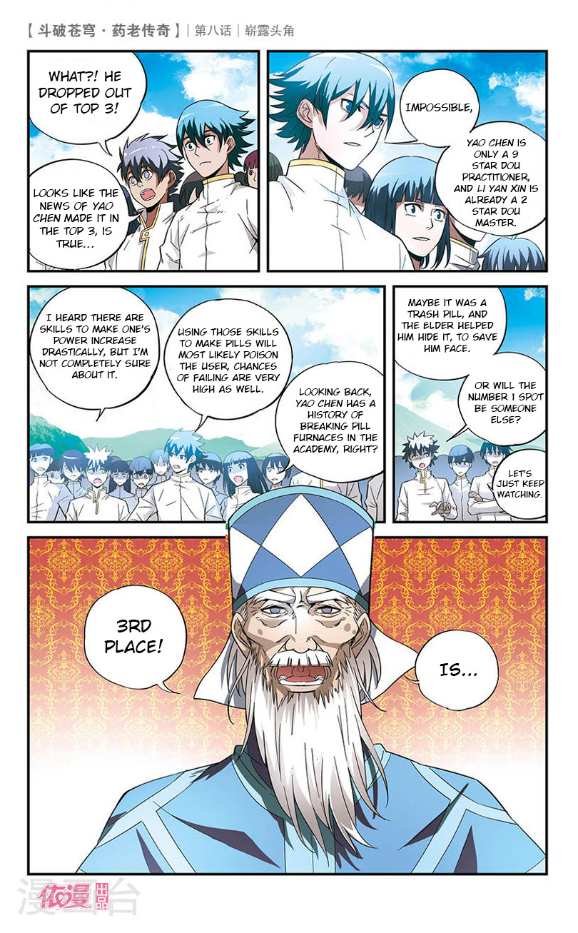 Battle Through the Heavens Prequel – The Legend of Yao Lao Chapter 8 - page 27