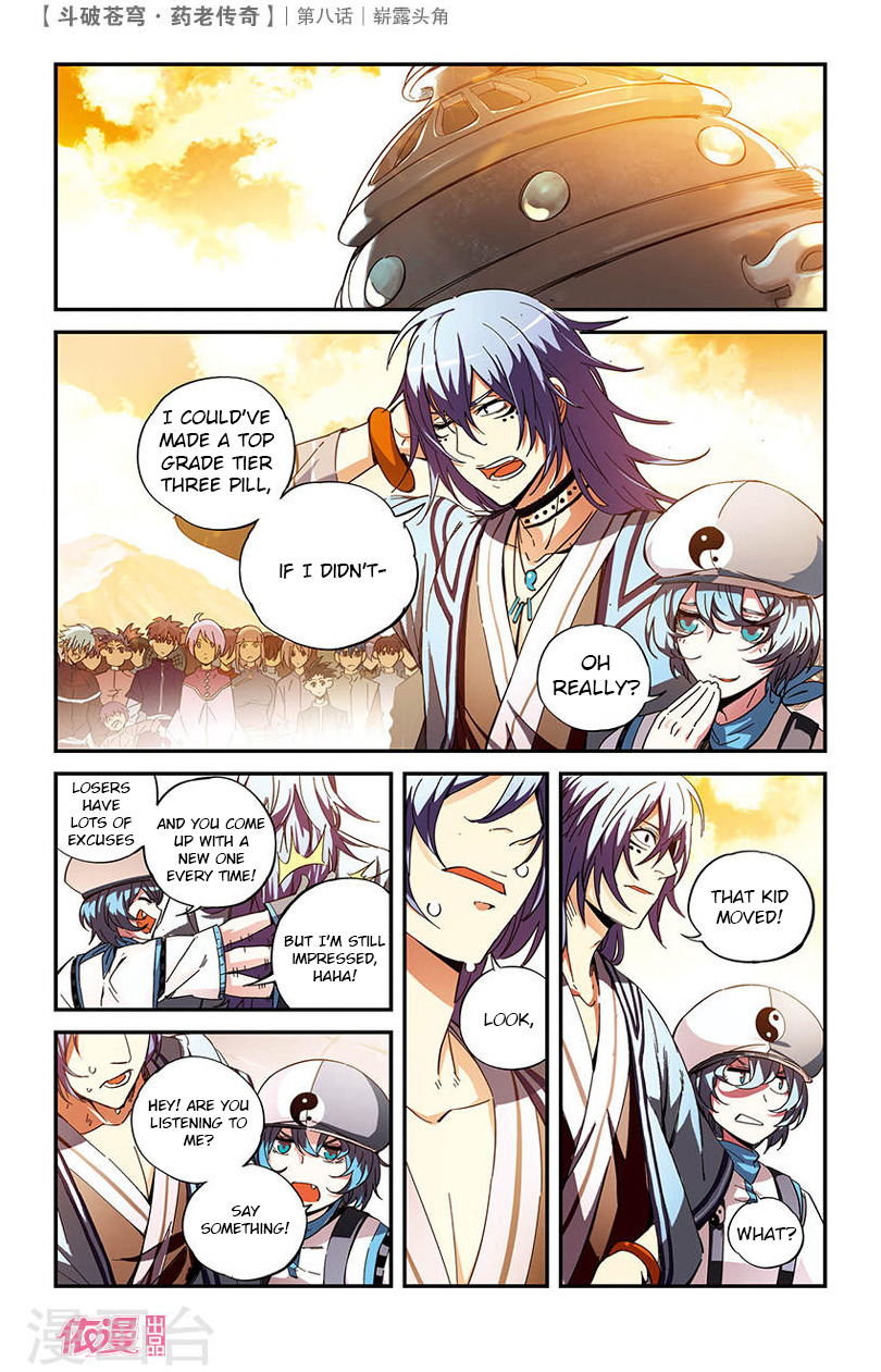 Battle Through the Heavens Prequel – The Legend of Yao Lao Chapter 8 - page 3