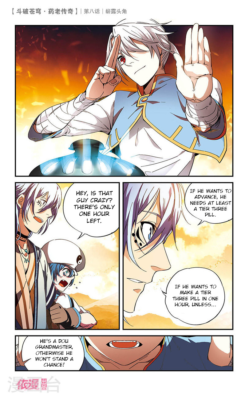 Battle Through the Heavens Prequel – The Legend of Yao Lao Chapter 8 - page 4