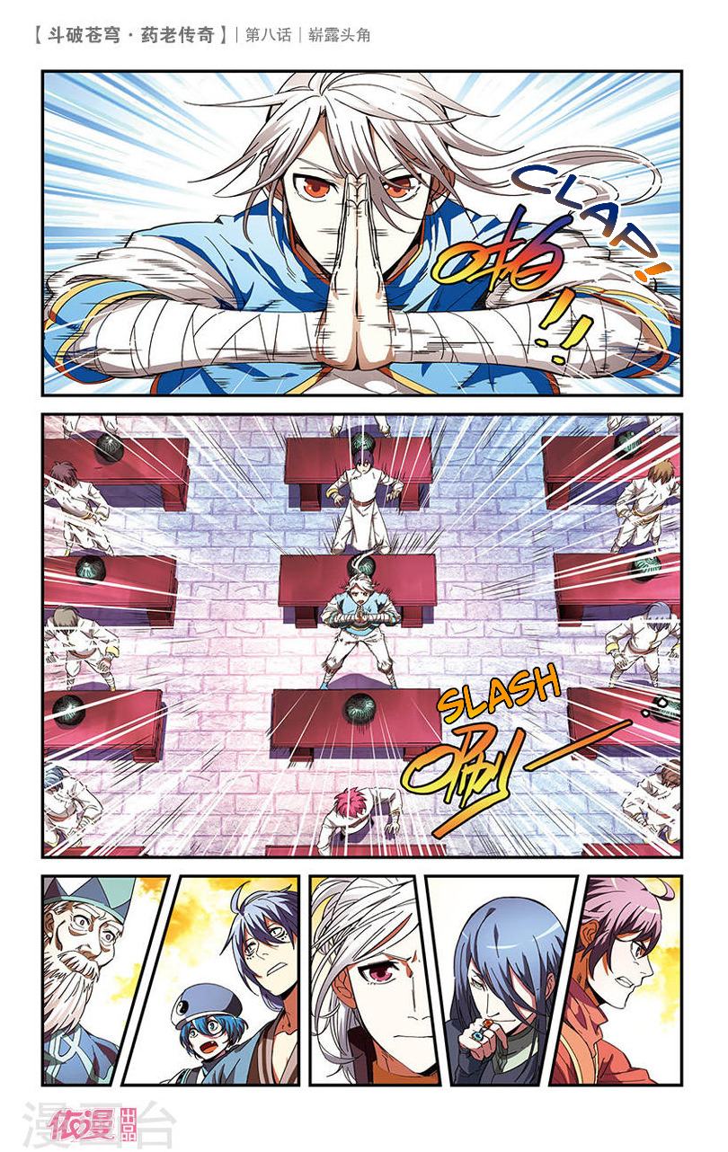 Battle Through the Heavens Prequel – The Legend of Yao Lao Chapter 8 - page 5