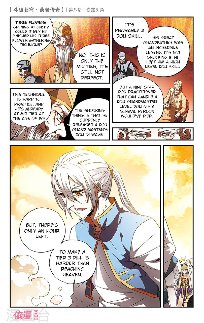 Battle Through the Heavens Prequel – The Legend of Yao Lao Chapter 8 - page 8