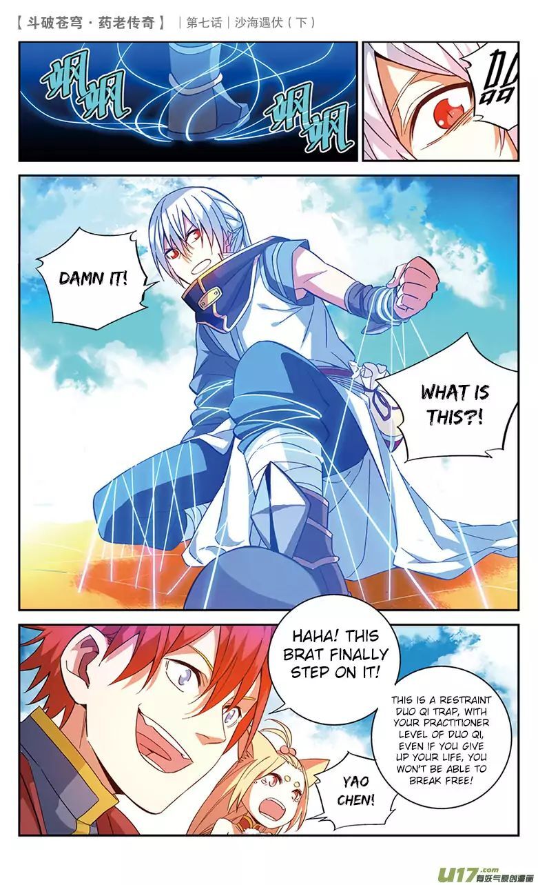 Battle Through the Heavens Prequel – The Legend of Yao Lao Chapter 27 - page 11