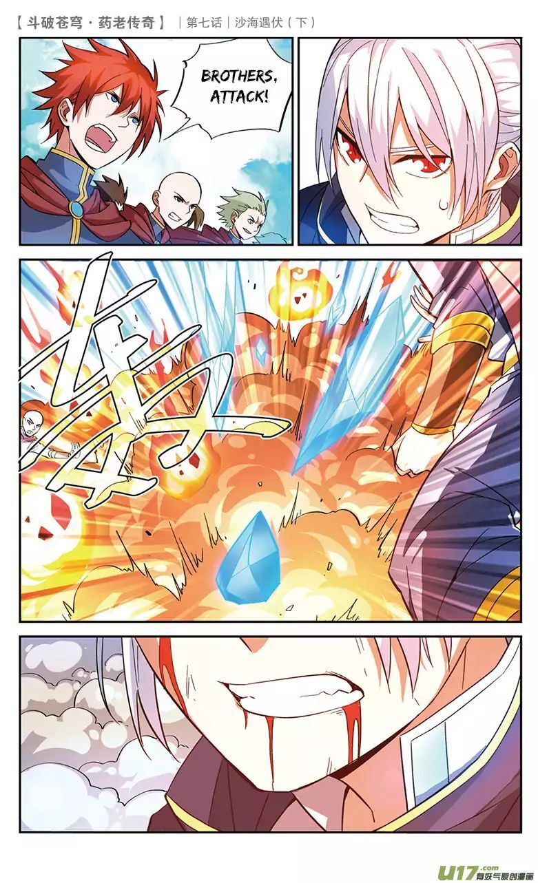 Battle Through the Heavens Prequel – The Legend of Yao Lao Chapter 27 - page 12