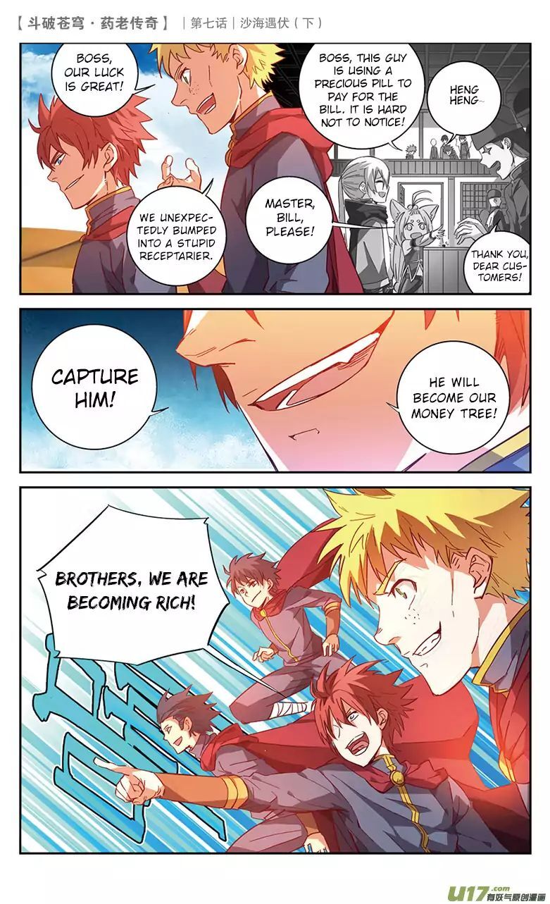 Battle Through the Heavens Prequel – The Legend of Yao Lao Chapter 27 - page 2