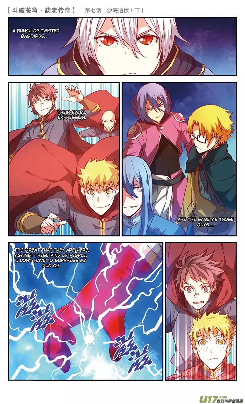 Battle Through the Heavens Prequel – The Legend of Yao Lao Chapter 27 - page 3