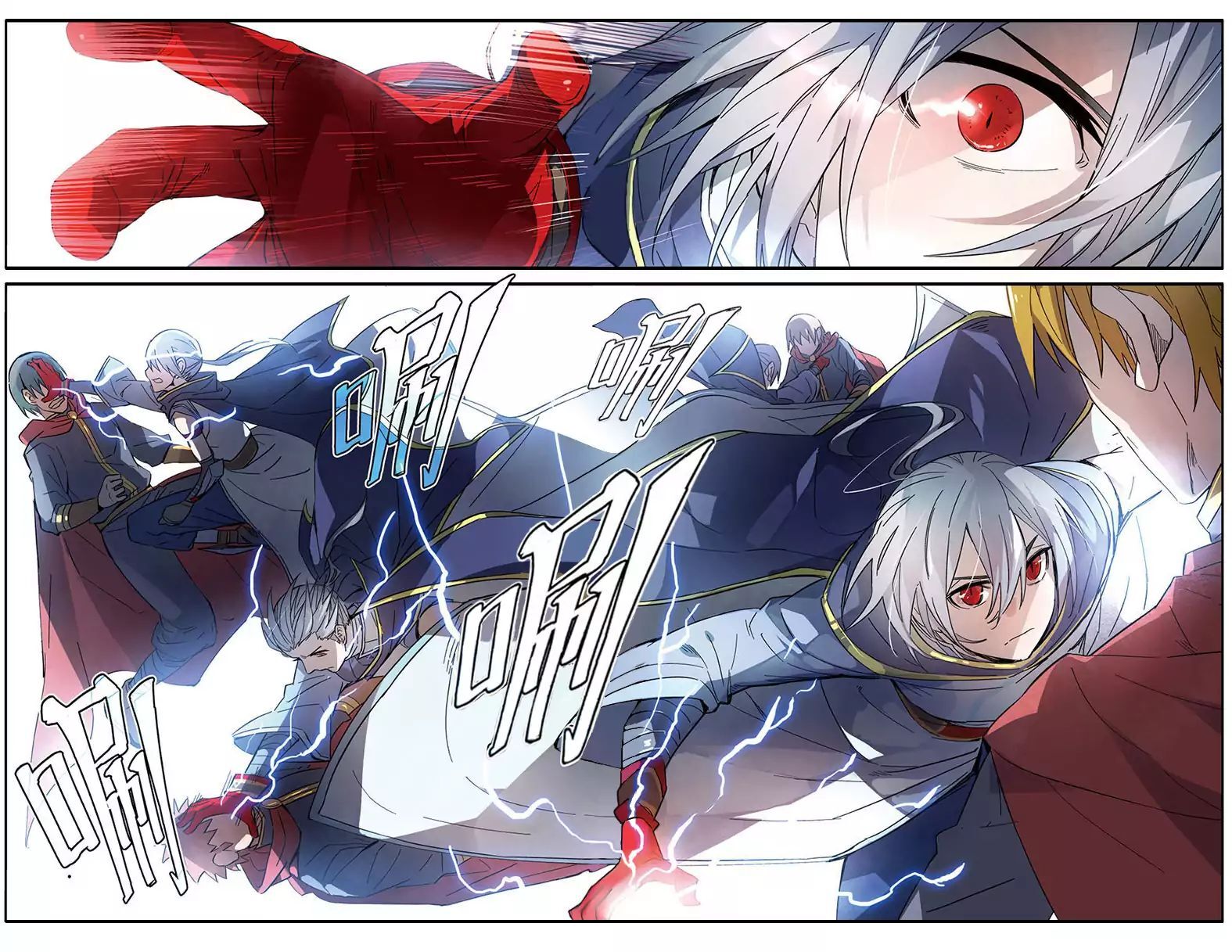 Battle Through the Heavens Prequel – The Legend of Yao Lao Chapter 27 - page 4