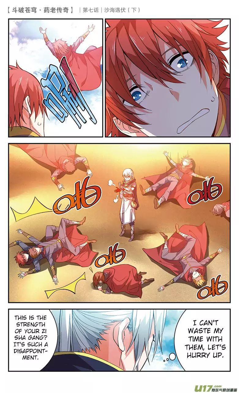 Battle Through the Heavens Prequel – The Legend of Yao Lao Chapter 27 - page 5