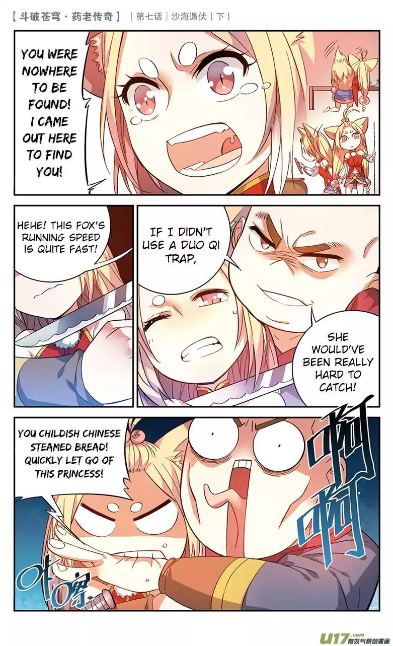 Battle Through the Heavens Prequel – The Legend of Yao Lao Chapter 27 - page 7