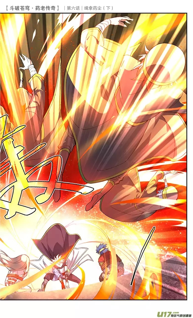 Battle Through the Heavens Prequel – The Legend of Yao Lao Chapter 25 - page 4