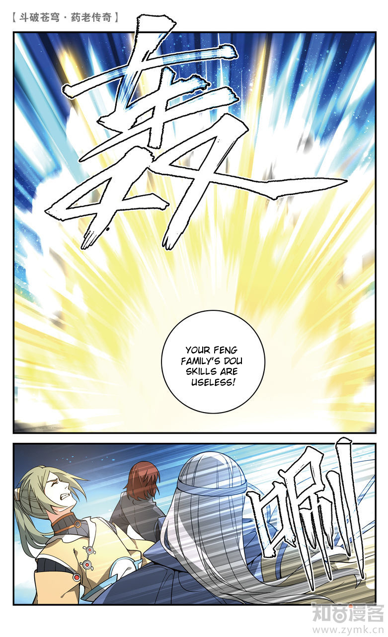 Battle Through the Heavens Prequel – The Legend of Yao Lao Chapter 72 - page 5