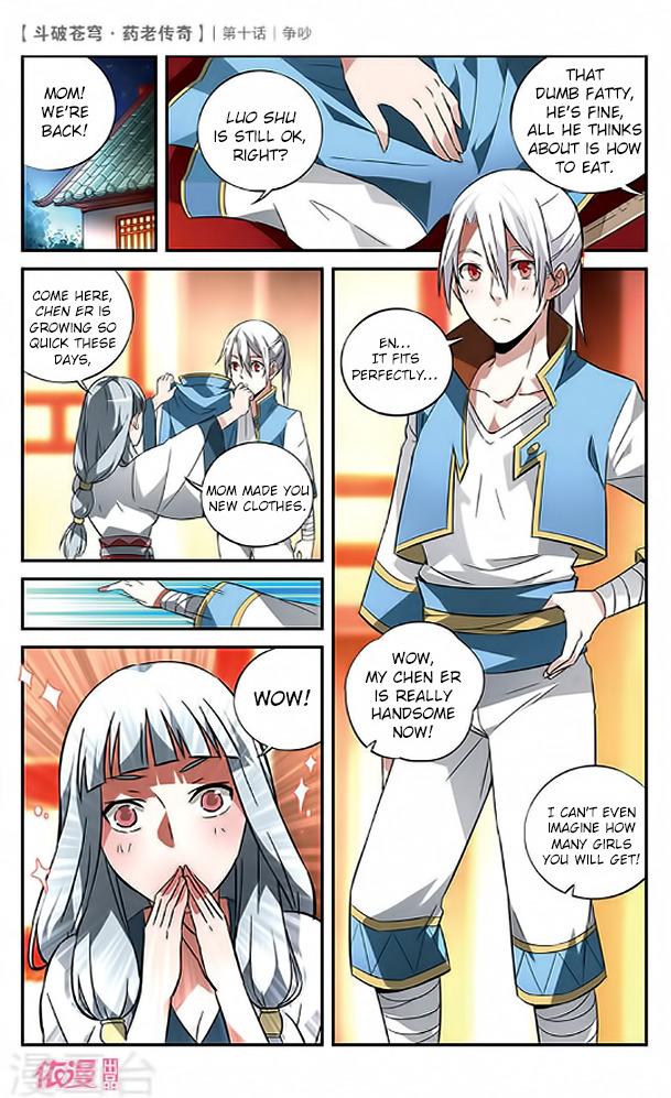 Battle Through the Heavens Prequel – The Legend of Yao Lao Chapter 10 - page 17