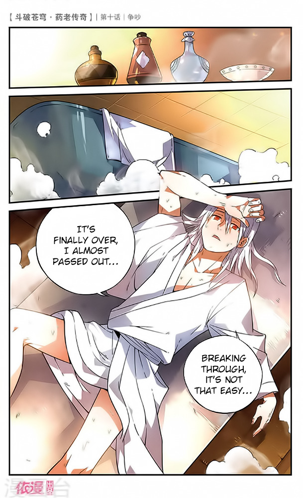 Battle Through the Heavens Prequel – The Legend of Yao Lao Chapter 10 - page 23