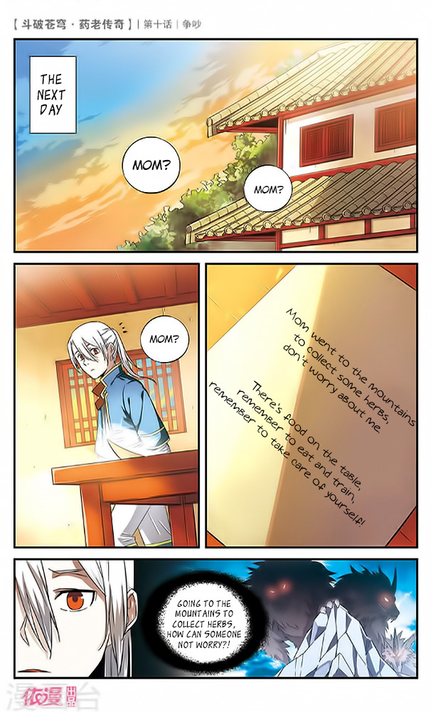 Battle Through the Heavens Prequel – The Legend of Yao Lao Chapter 10 - page 25