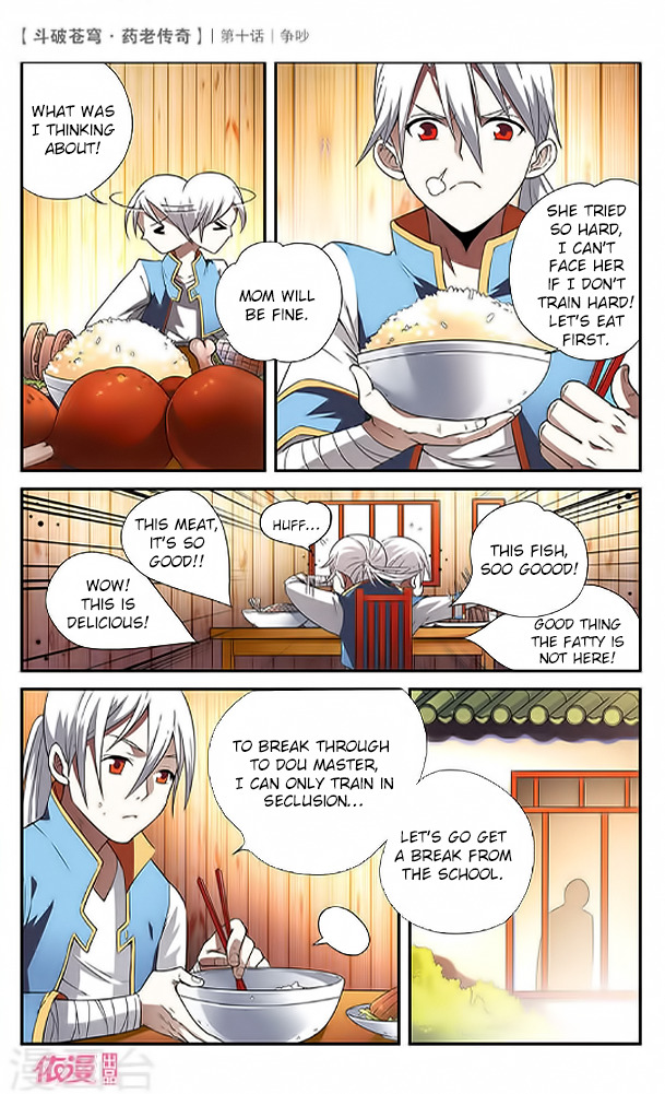 Battle Through the Heavens Prequel – The Legend of Yao Lao Chapter 10 - page 26