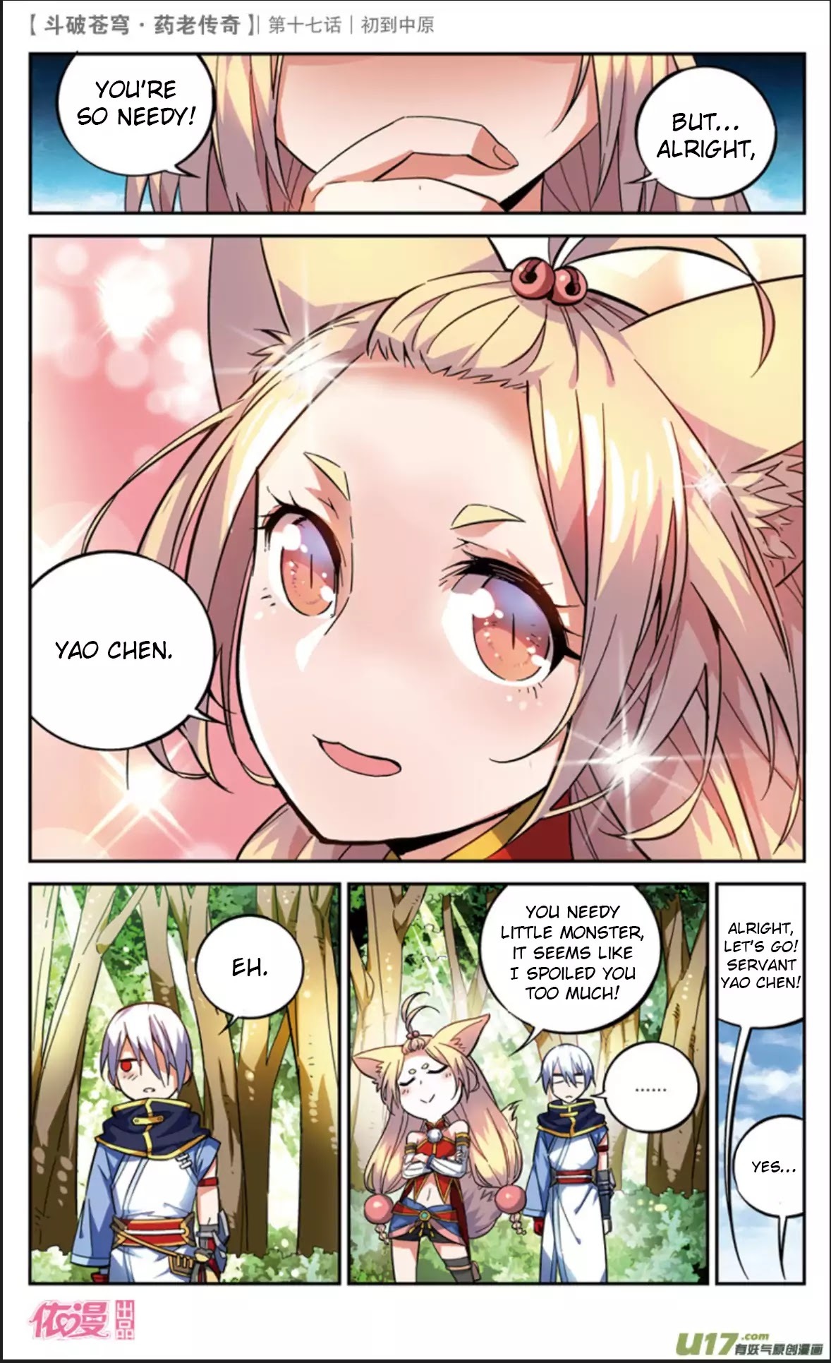 Battle Through the Heavens Prequel – The Legend of Yao Lao Chapter 17 - page 14