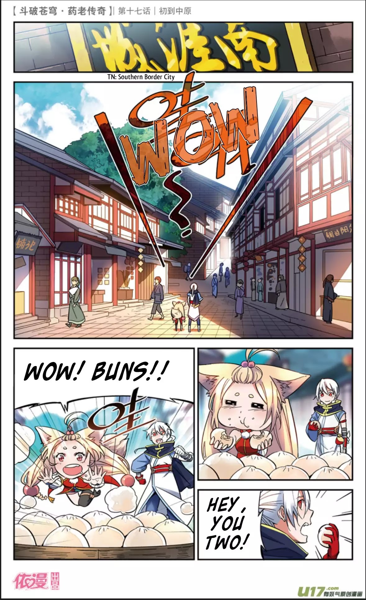 Battle Through the Heavens Prequel – The Legend of Yao Lao Chapter 17 - page 15