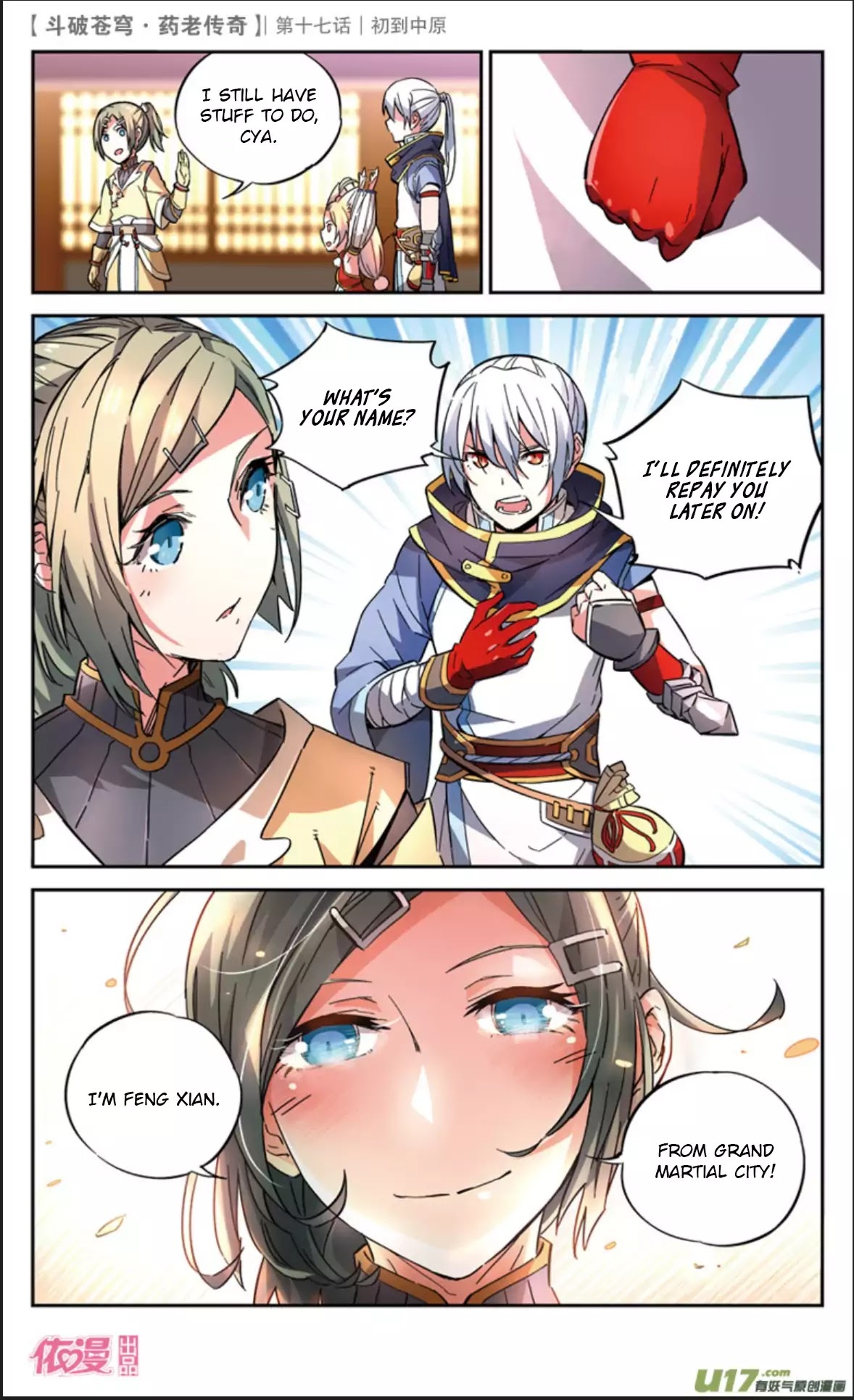 Battle Through the Heavens Prequel – The Legend of Yao Lao Chapter 17 - page 20