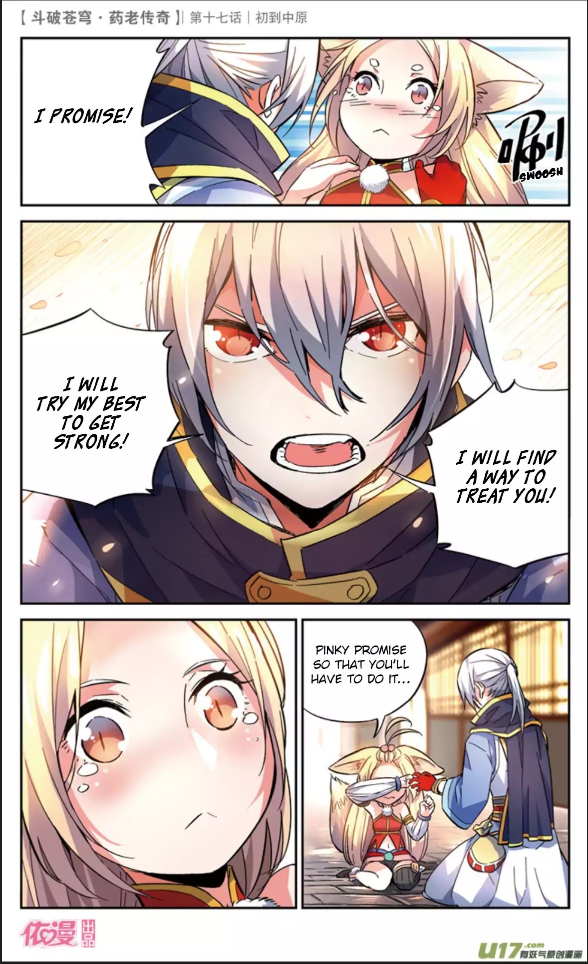 Battle Through the Heavens Prequel – The Legend of Yao Lao Chapter 17 - page 23