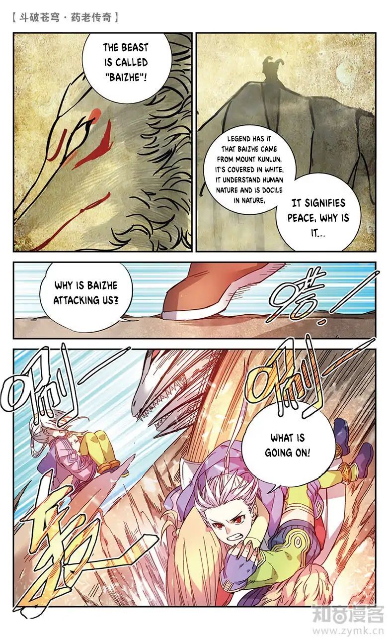 Battle Through the Heavens Prequel – The Legend of Yao Lao Chapter 50 - page 7