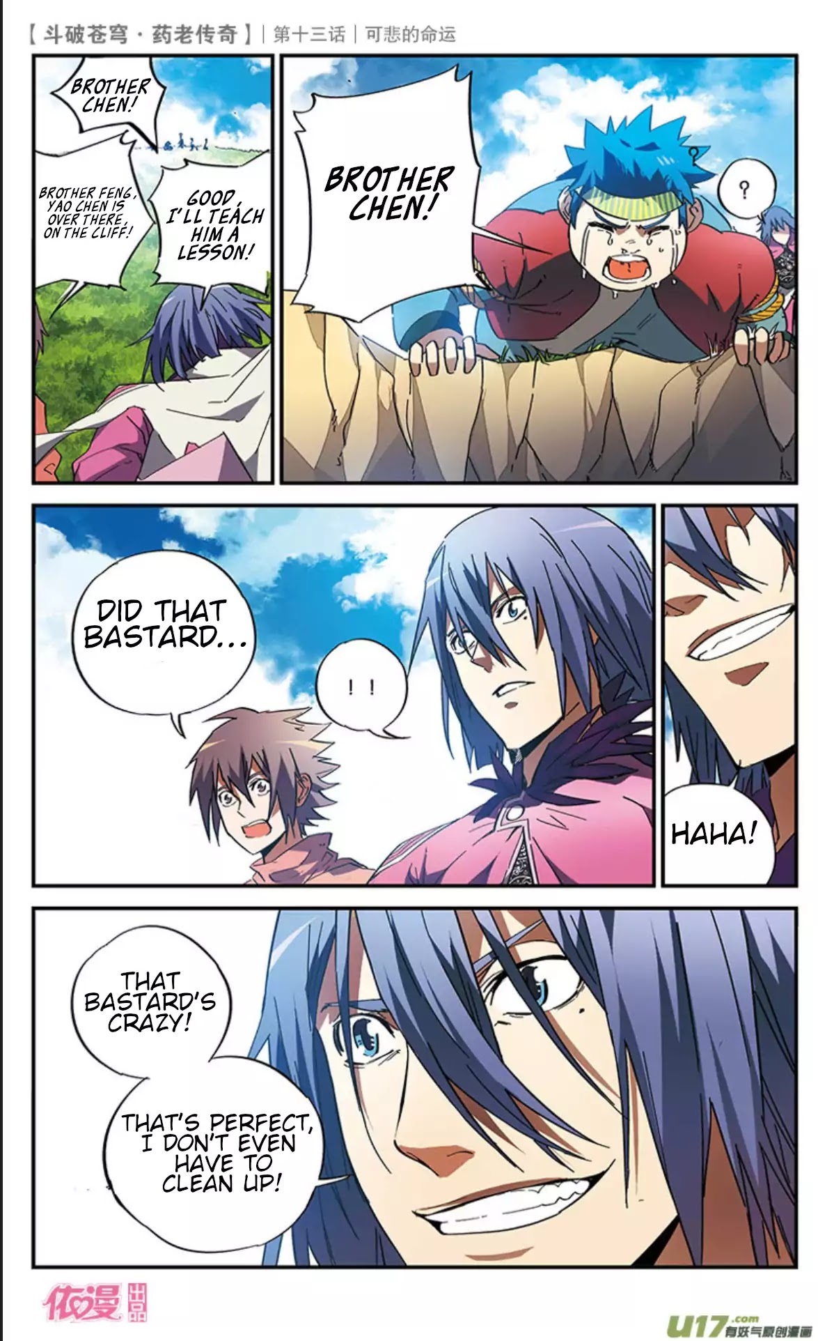 Battle Through the Heavens Prequel – The Legend of Yao Lao Chapter 13 - page 17
