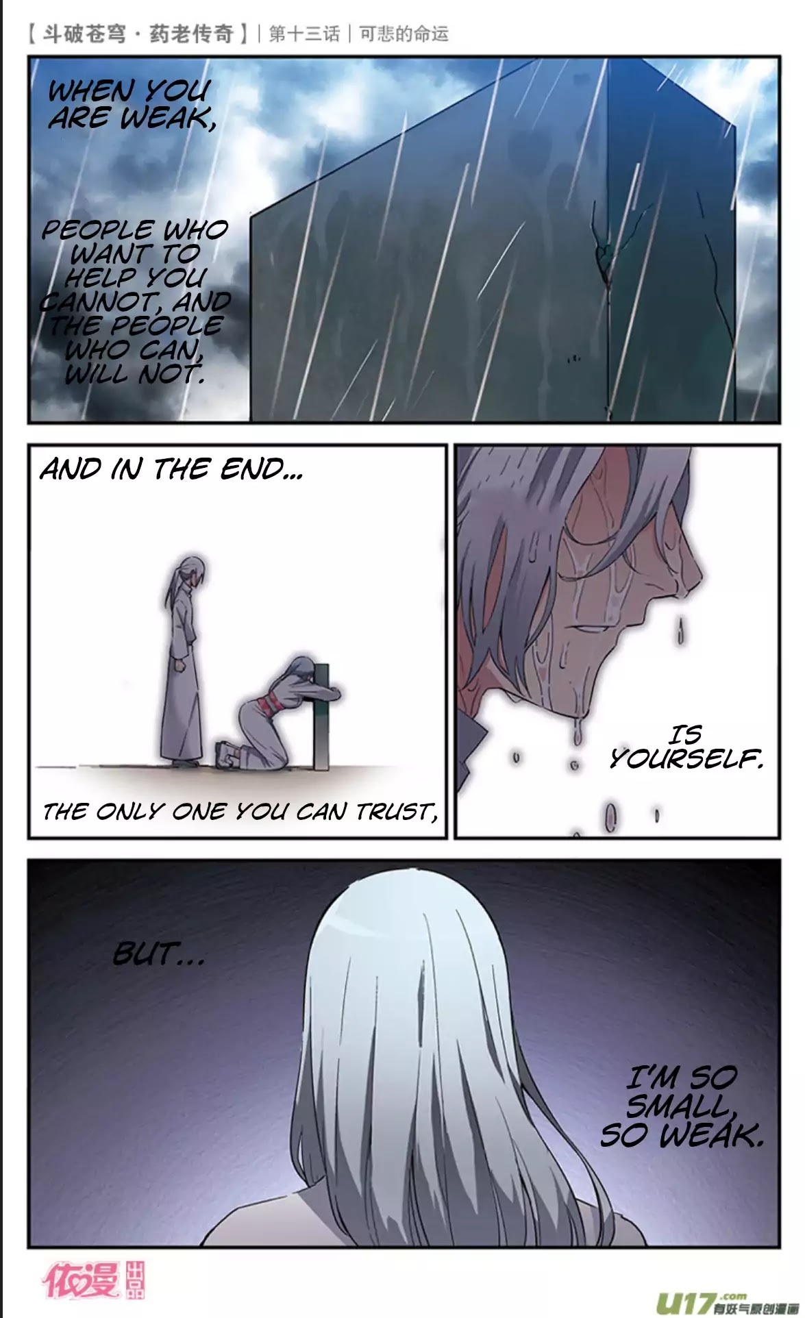 Battle Through the Heavens Prequel – The Legend of Yao Lao Chapter 13 - page 19