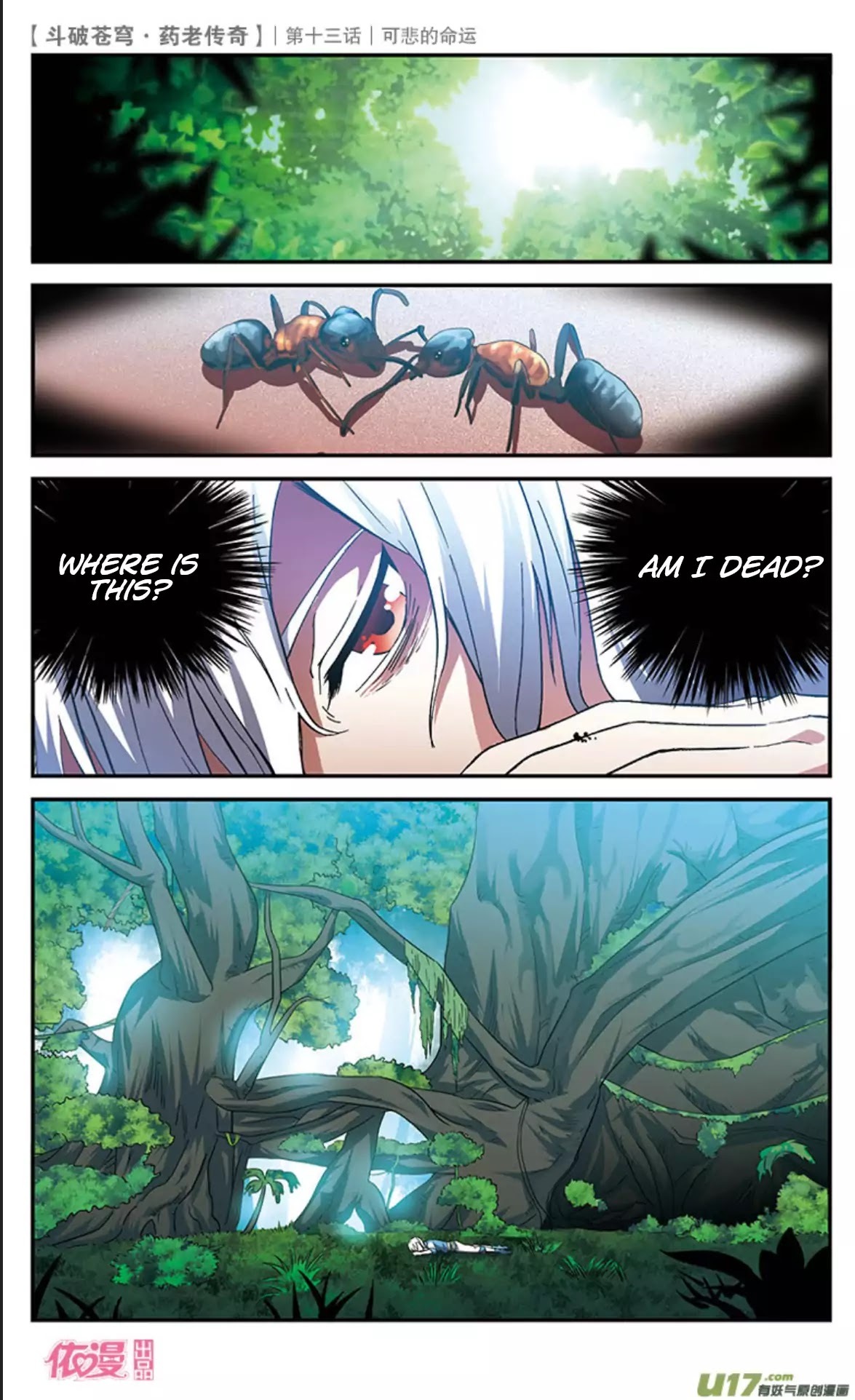 Battle Through the Heavens Prequel – The Legend of Yao Lao Chapter 13 - page 23