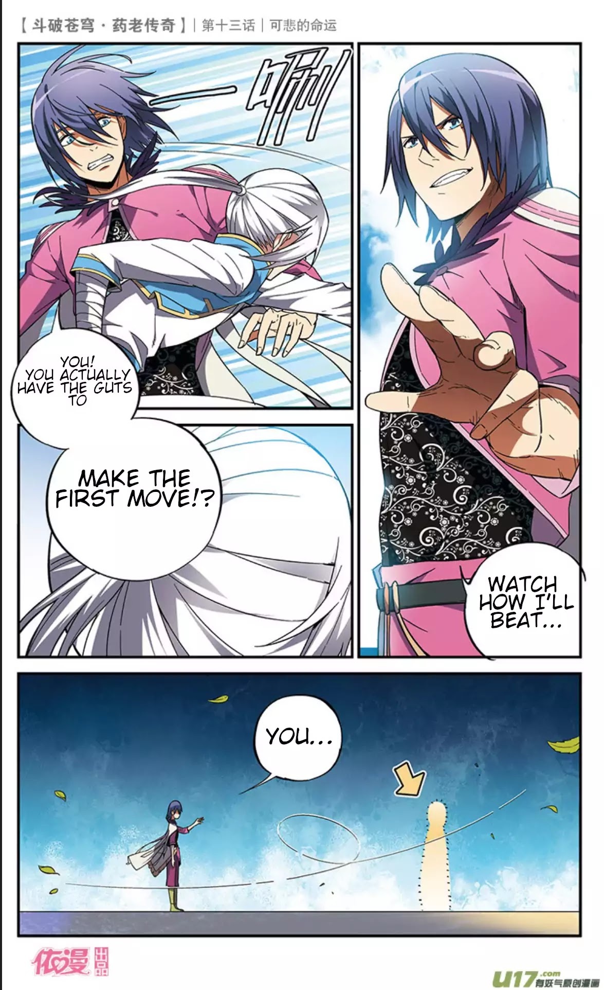Battle Through the Heavens Prequel – The Legend of Yao Lao Chapter 13 - page 8