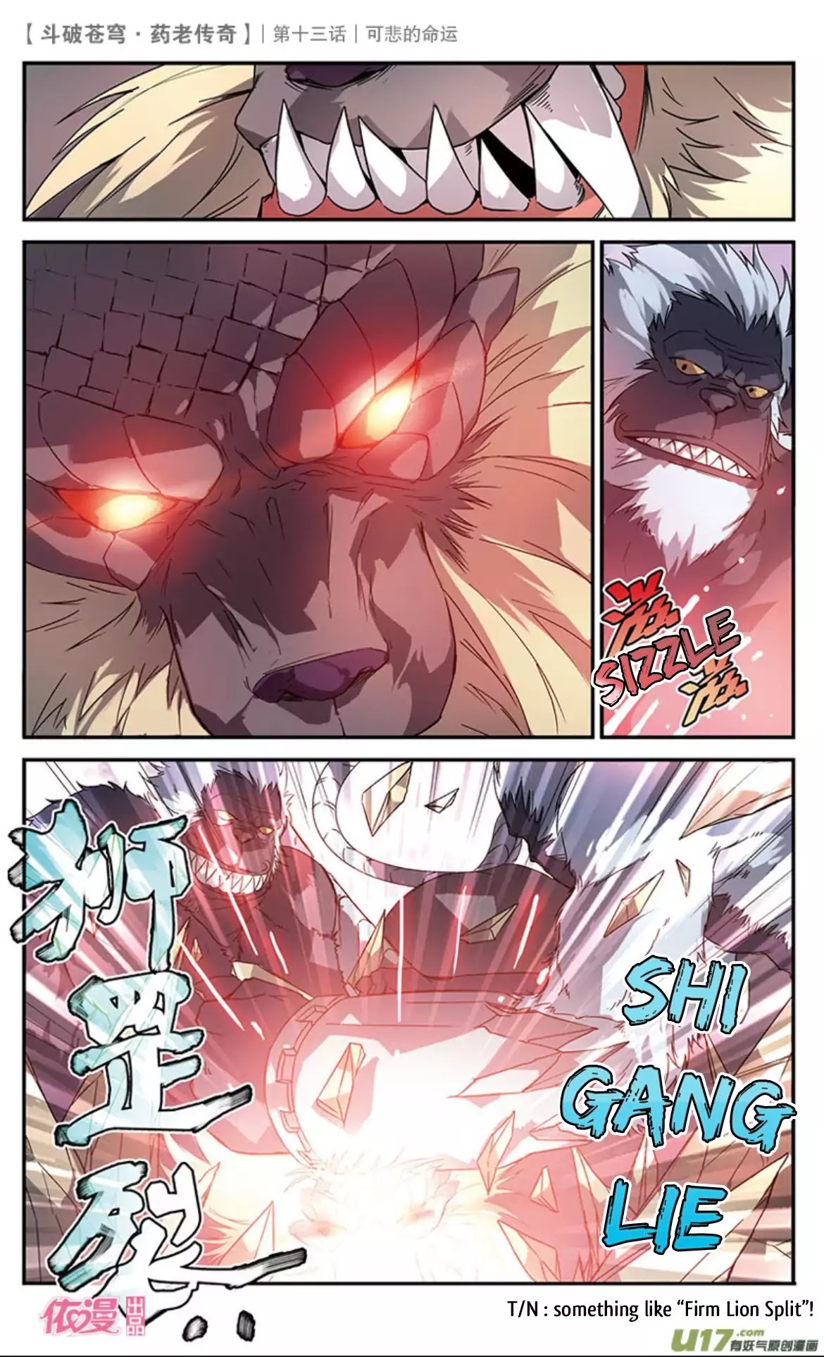 Battle Through the Heavens Prequel – The Legend of Yao Lao Chapter 14 - page 10