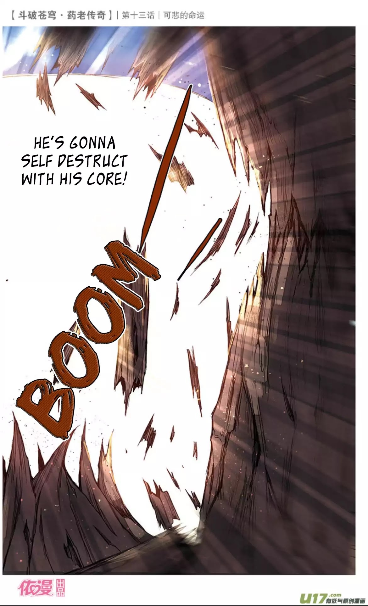 Battle Through the Heavens Prequel – The Legend of Yao Lao Chapter 14 - page 12